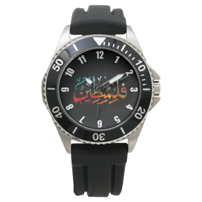 Montre Palestine Arabe Nom palestinien calligraphie (devant)