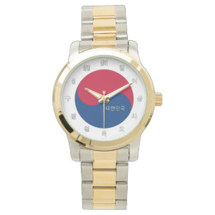 Montre Patriotique Coréen Drapeau Watch & Corée du Sud / 