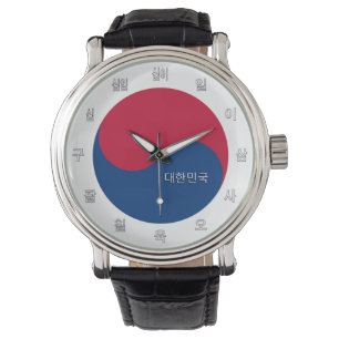 Montre Patriotique Coréen Drapeau Watch & Corée du Sud / 