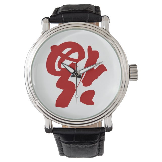 Montre PixDezines fook/chinois caractère/chance/do-it-you (devant)
