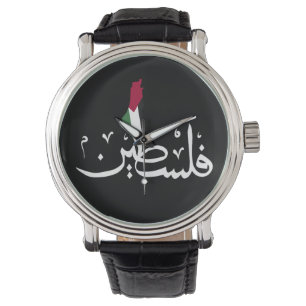Montre Porte - clé acrylique