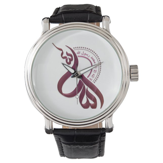 Montre rassoul allah (devant)