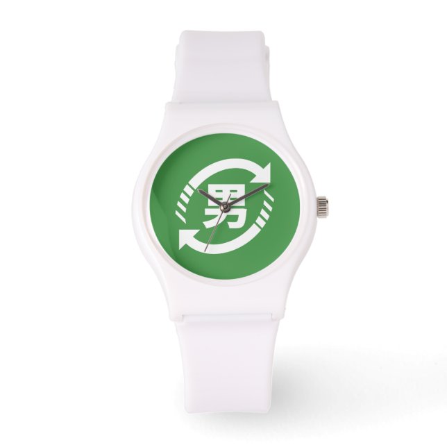 Montre Recycler les garçons japonais | SYMBOLE Kanji Niho (Recto)