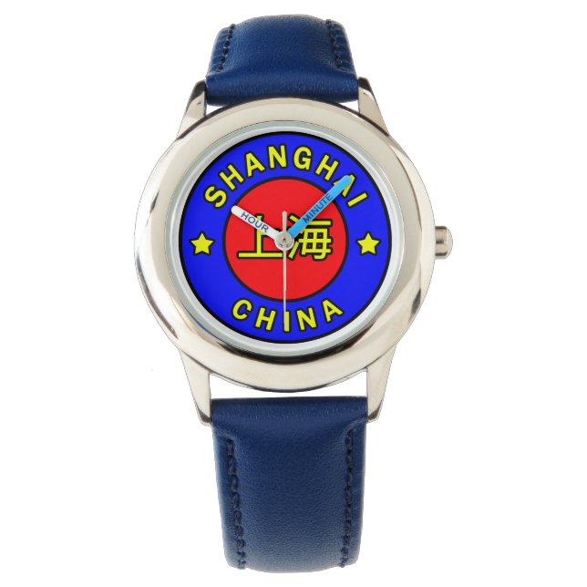 Montre Shanghai Chine (devant)
