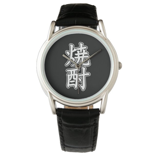 MONTRE SHOCHU 焼 酎 (devant)