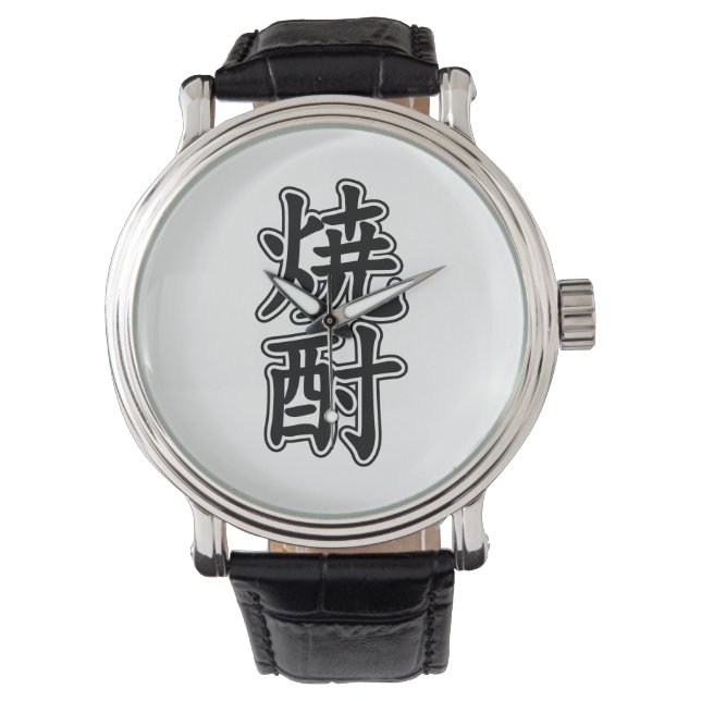 MONTRE SHOCHU 焼 酎 (devant)