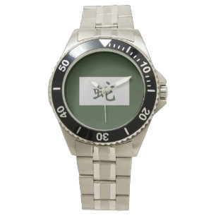 Montre Signe chinois de zodiaque vert serpent