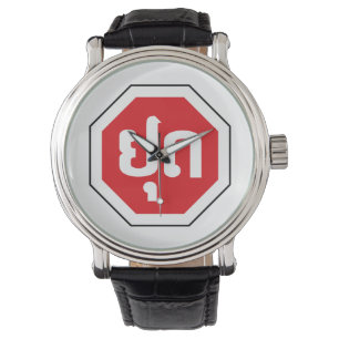 Montre SIGNE D'ARRÊT DE LA CIRCULATION AU Laos ⚠ YOOT en 