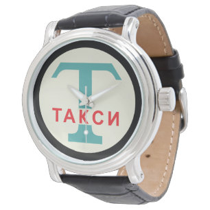 Montre SIGNE DE POSTE URSS / Vintage russe / Taxicab rétr
