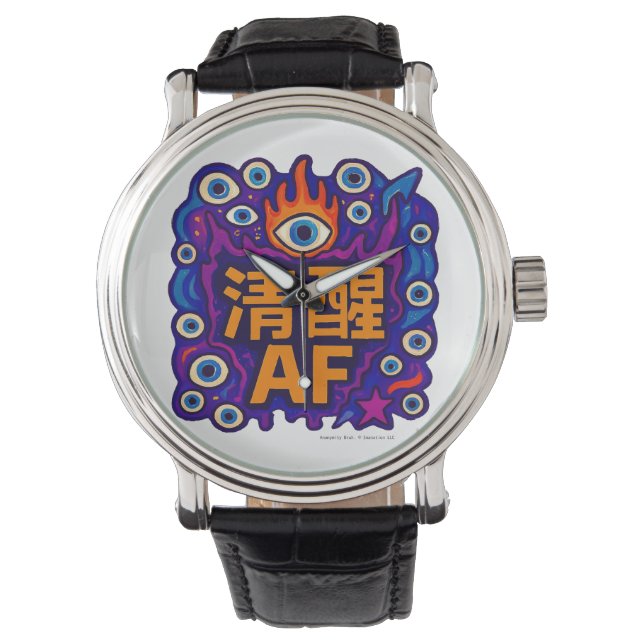 Montre Sober AF - Chinese - eWatch Watch (devant)