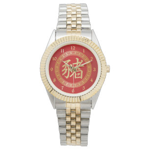 Montre Symbole chinois Année du porc rouge et or