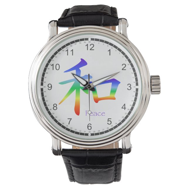 Montre Symbole de paix Kanji en Chakra arc-en-ciel (devant)