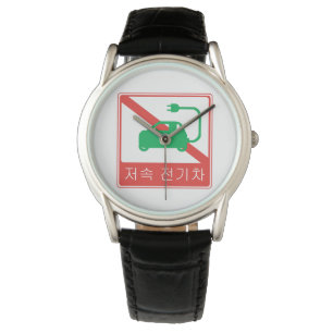 Montre SYMBOLE DE ROUTE NO DE VÉHICULE NEV Coréen