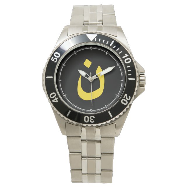 Montre Symbole spirituel chrétien nazi en jaune (devant)