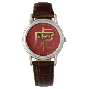 Montre Tiger Année Or effet gaufrée Symbole Woman Watch