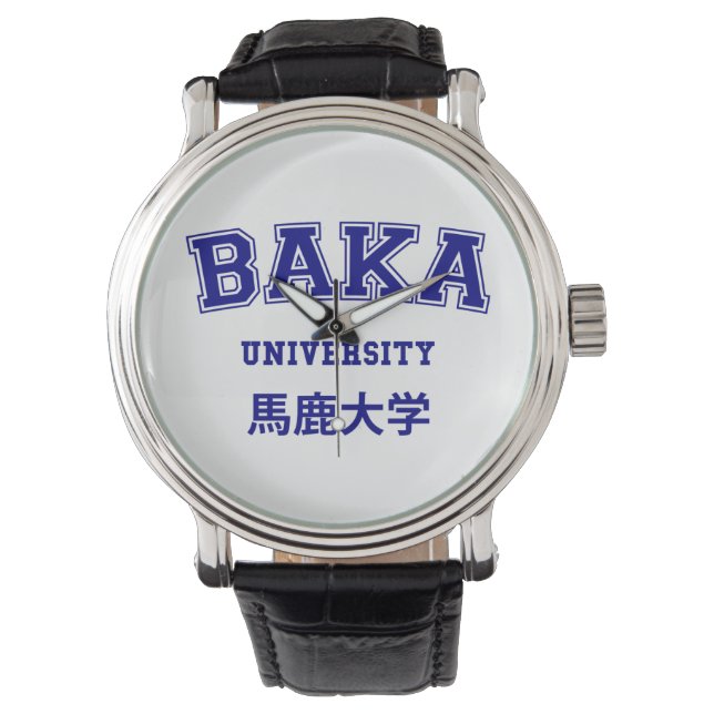 MONTRE UNIVERSITÉ DE BAKA (devant)