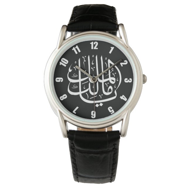 Montre Ya Malik ul Mulk Arabe islamique (devant)