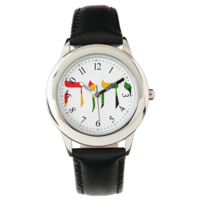 Montre Yahweh en hébreu (devant)