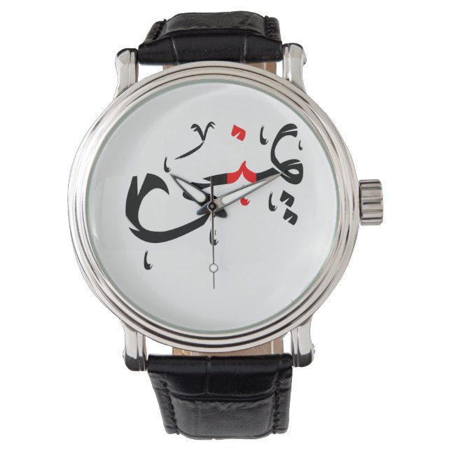 Montre Yumna joli nom arabe (devant)