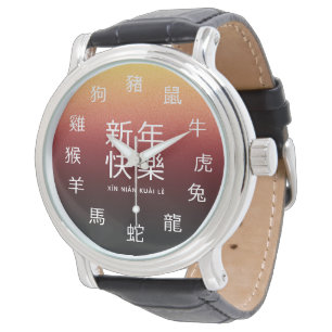 Montre Zodiac chinois sur Festive Red Gold Arrière - plan
