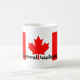 Montreal, Կանադա Coffee Mug