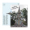 Monument of the States - Kissimmee Florida
