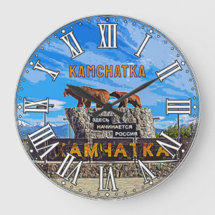 Monument "Russia begins here" Kamchatka Large Clock
