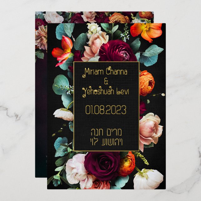 Moody Dark Jewish Chuppah Invites in Hebrew (Front/Back)