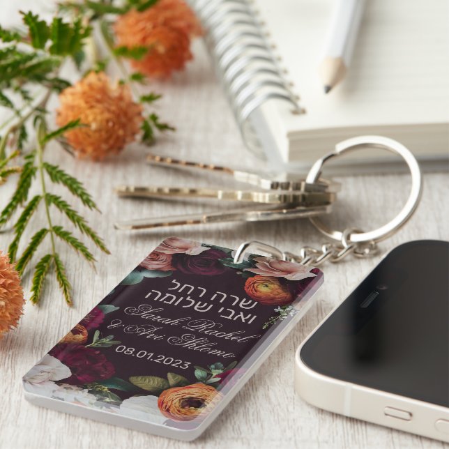 Moody Dark Jewish Chuppah Save the Date Keychain (Front Right)