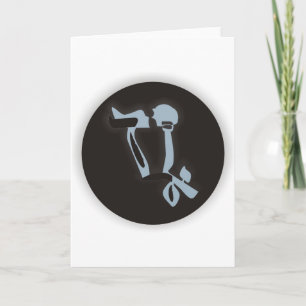 Moon Love Note Card