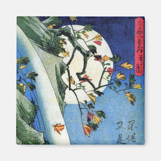 Moon over a Waterfall, Hiroshige, Ukiyo-e Magnet (Front)