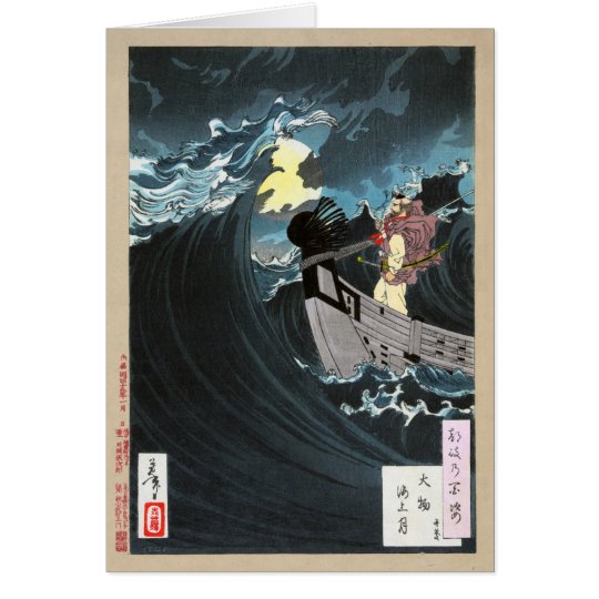 Moon Over the Waters at Daimotsu Bay Card
