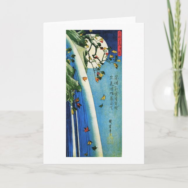 Moon Over Waterfall Hiroshige Japanese Fine Art Card (Front)