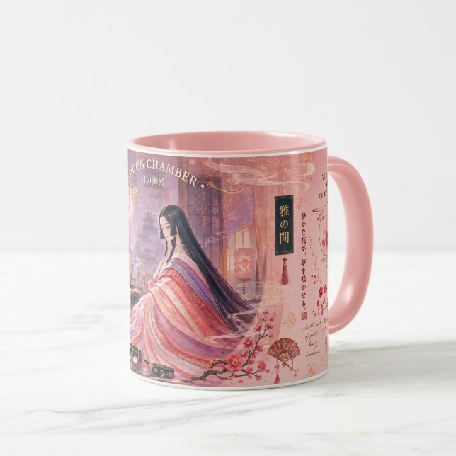 Moon Palace Princess Incense Mist. Mug (Front Right)