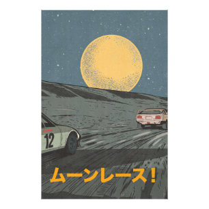 Moon Race Photo Print