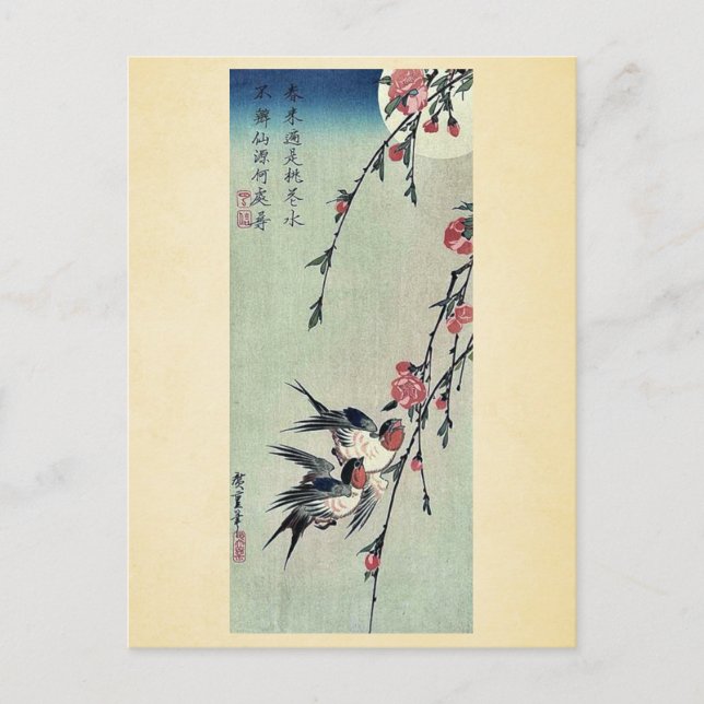 Moon,swallows and peach blossoms by Ando,Hiroshige Postcard (Front)