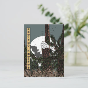 Moonlit Owl, Whispers of Japan Announcement Postcard