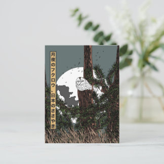 Moonlit Owl, Whispers of Japan Announcement Postcard