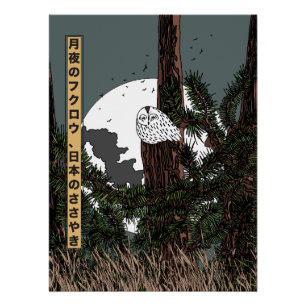 Moonlit Owl, Whispers of Japan Poster