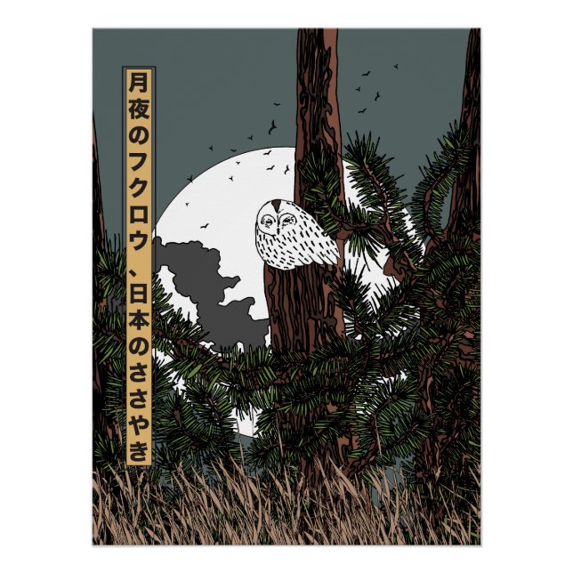 Moonlit Owl, Whispers of Japan Poster (Front)