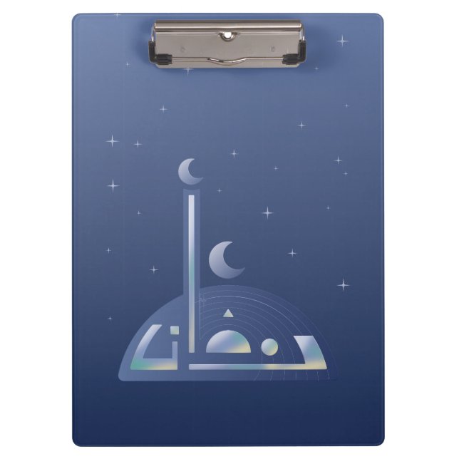 Moonlit Ramadan Clipboard (Front)