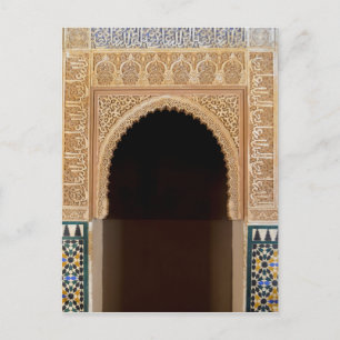 Moorish Tiled Arch Postcard