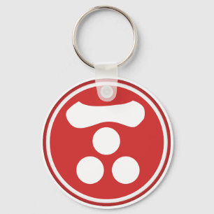 Mori Clan Kamon Keychain