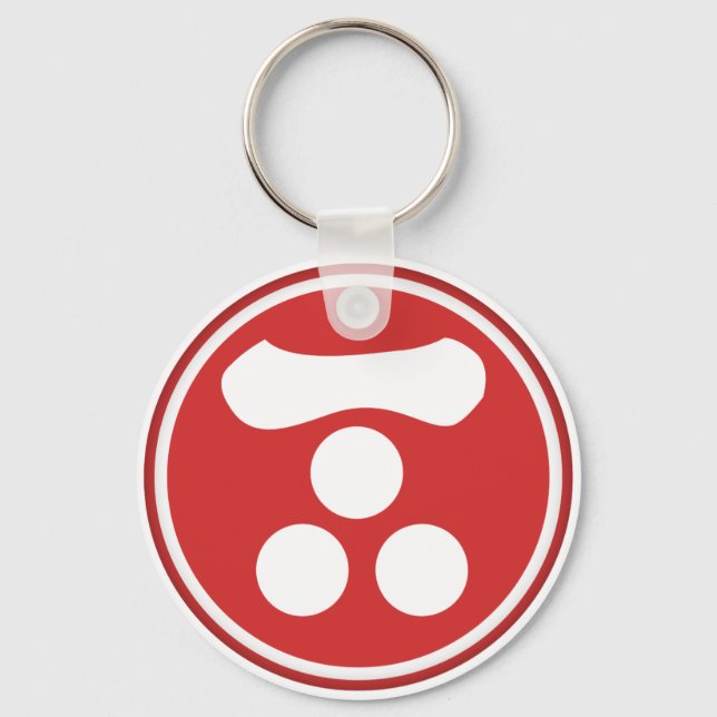 Mori Clan Kamon Keychain (Front)