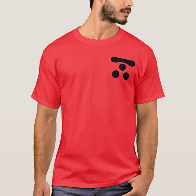 Mori Clan Shirt (Front)