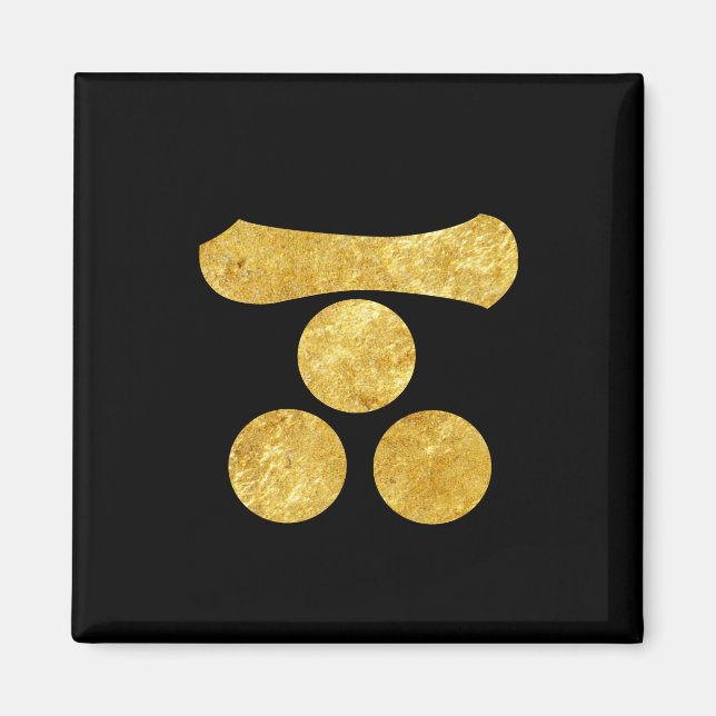 Mori Mon Japanese samurai clan faux gold on black Magnet (Front)