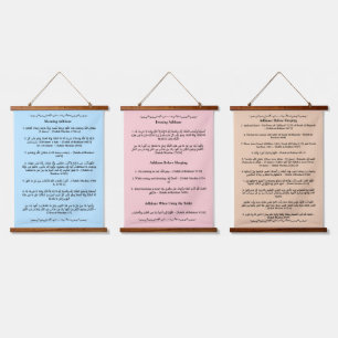 Morning And Evening Adhkar Hanging Tapestry