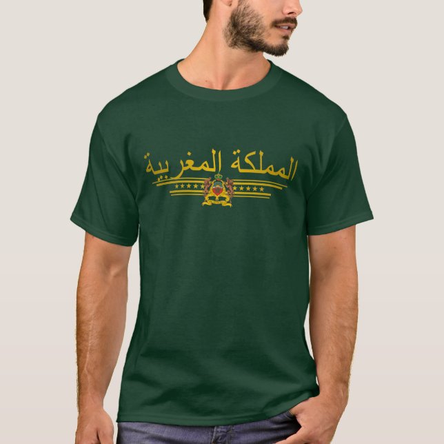 "Moroccan Pride 2" Shirts (Front)