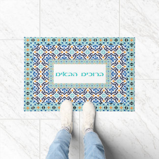 Moroccan style door mat