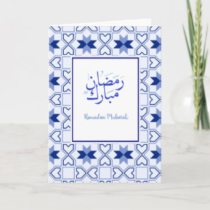 Moroccan tile card (12.7 cm x 17.8 cm) Ramadan